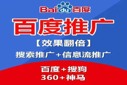 竞价推广开户费用揭秘：案例对比选性价比高